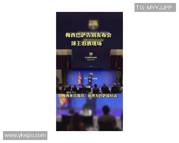 巴萨主场遭遇惨败，梅西被曝离队传闻再起