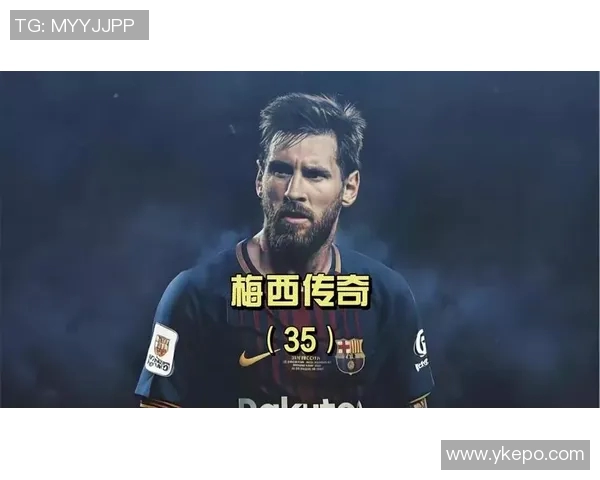 梅西带伤助巴萨逆转，绝杀瓦伦西亚收获胜利