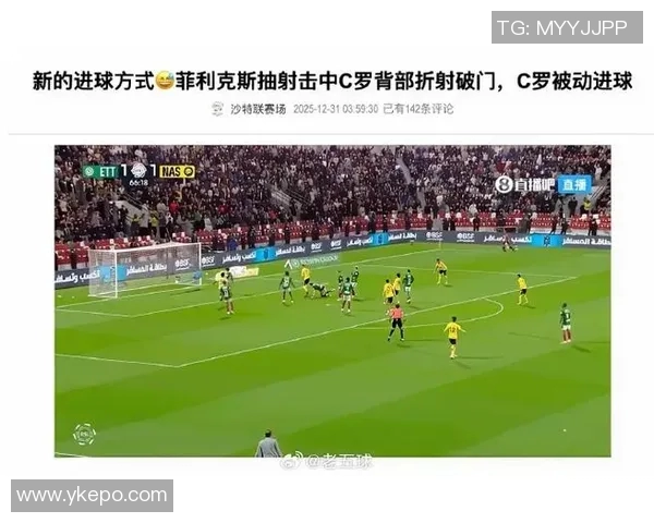 皇马逆转晋级欧冠半决赛,C罗梅开二度助球队绝杀对手 皇马逆转晋级欧冠半决赛,C罗梅开二度助球队绝杀对手